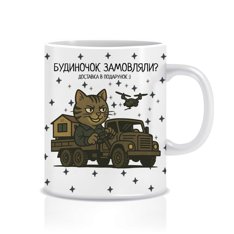 Будиночок