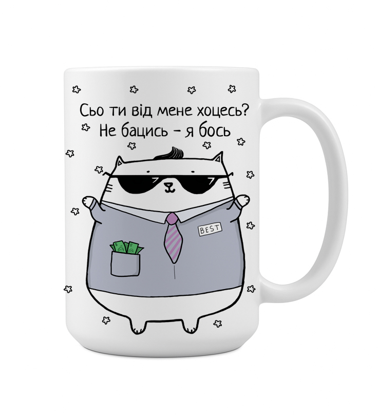 Бос Біг