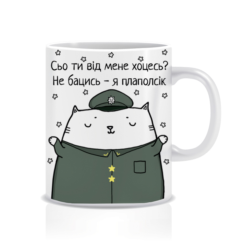 Прапорщик