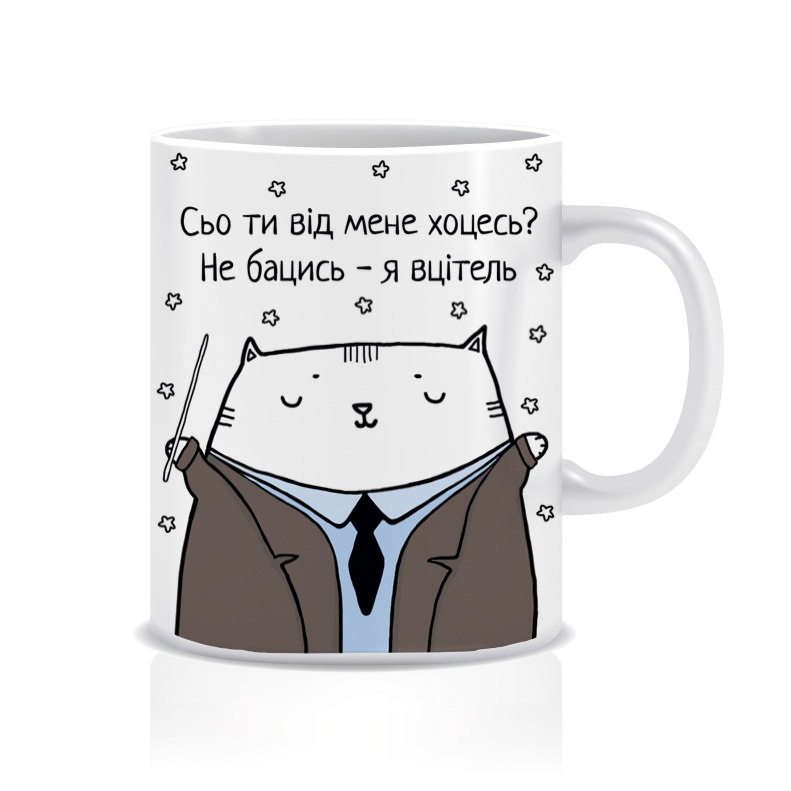 Вчитель